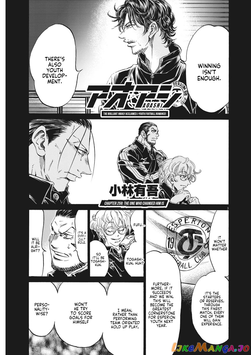 Ao Ashi, Chapter 259 image 04